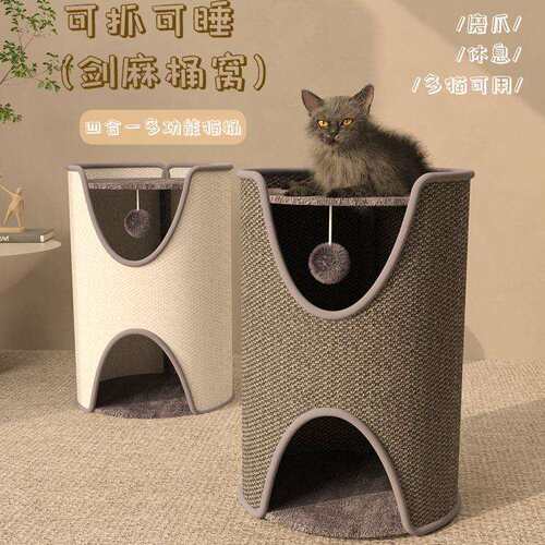 跨境树洞剑麻桶猫窝猫抓板猫爬架一体不占地四季通用猫窝双层封闭