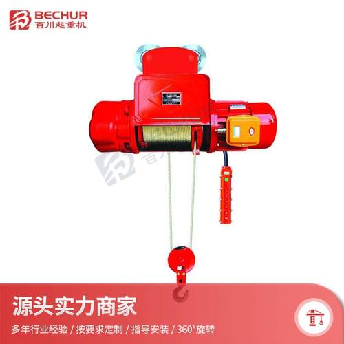 防爆钢丝绳电动起重葫芦厂家电动葫芦起重机装修升降吊机