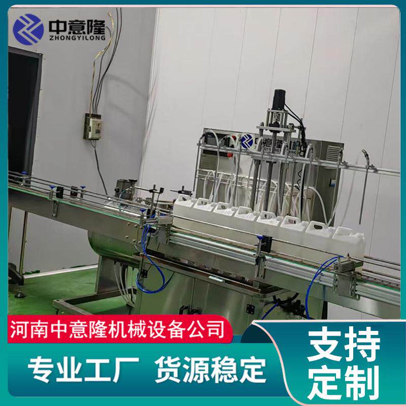 PLC控制磁力泵灌装机触摸屏操作自动计量灌装小型果酒灌装设备