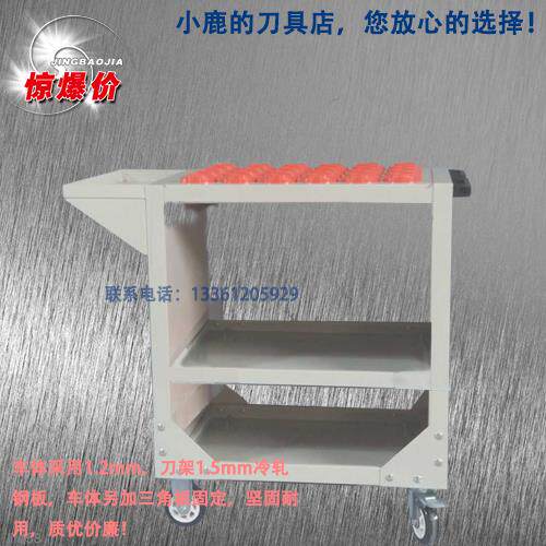 高档数中刀具管理车柜BT050 CNC加工心刀柄架 重型工控具箱 三层