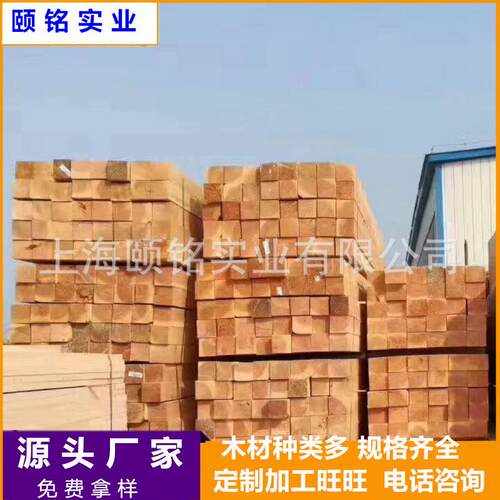 枕木工程工地材料澳松白松建筑木方船舶码头货舱防腐垫木