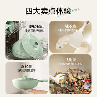 新款多功能平底锅轻量不粘锅有钛双重抗沾煎锅炒锅家用一体煎炒锅