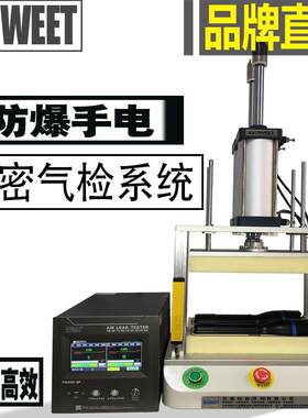 防气密性P检漏 交通信号灯密封性检测设备 水汽仪车灯ITQ200防水
