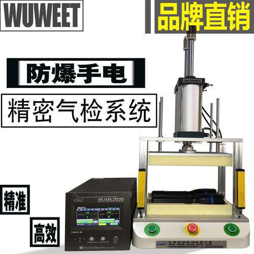 防气密性P检漏 交通信号灯密封性检测设备 水汽仪车灯ITQ200防水