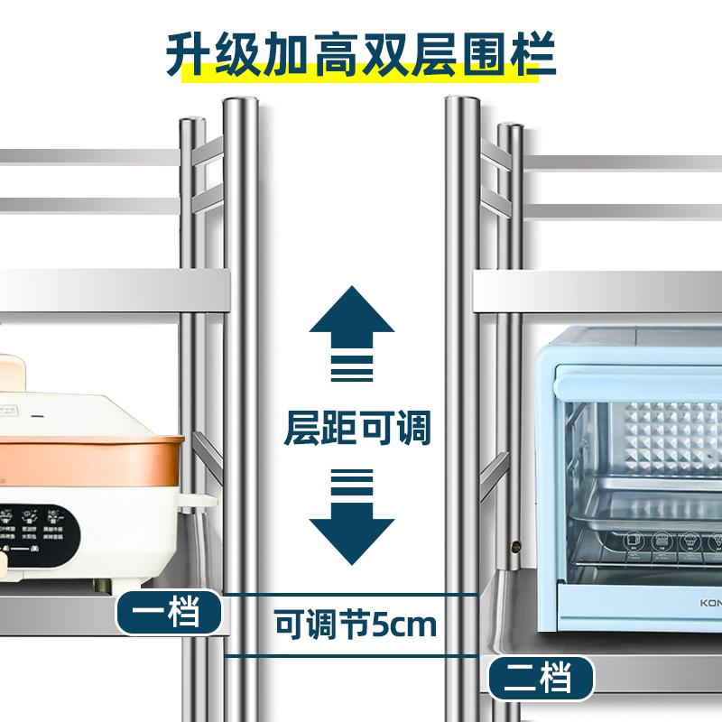 不锈钢厨房置物架落地多层微波炉收纳架多功能储物架锅架家振尾荣
