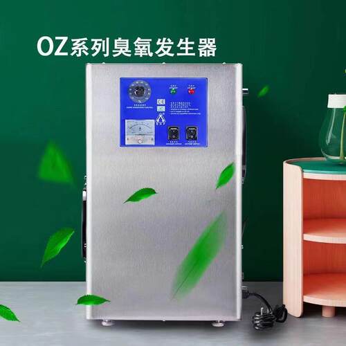 处理设备臭氧投加器杀除藻臭氧XEX机发2生器SOZ0菌G25G30G Ozon水