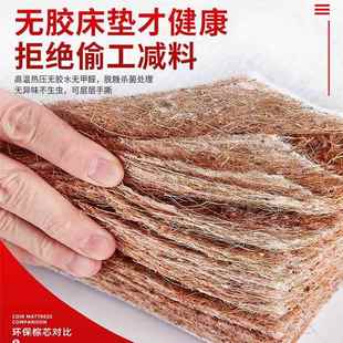 天然椰棕床垫15m垫儿童保护脊棕榈硬出租房可FWB折叠榻榻米环乳胶