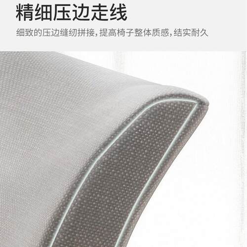 宿舍椅子大学生学习写字靠室背椅作家N116用电椅卧脑简约书房寝室