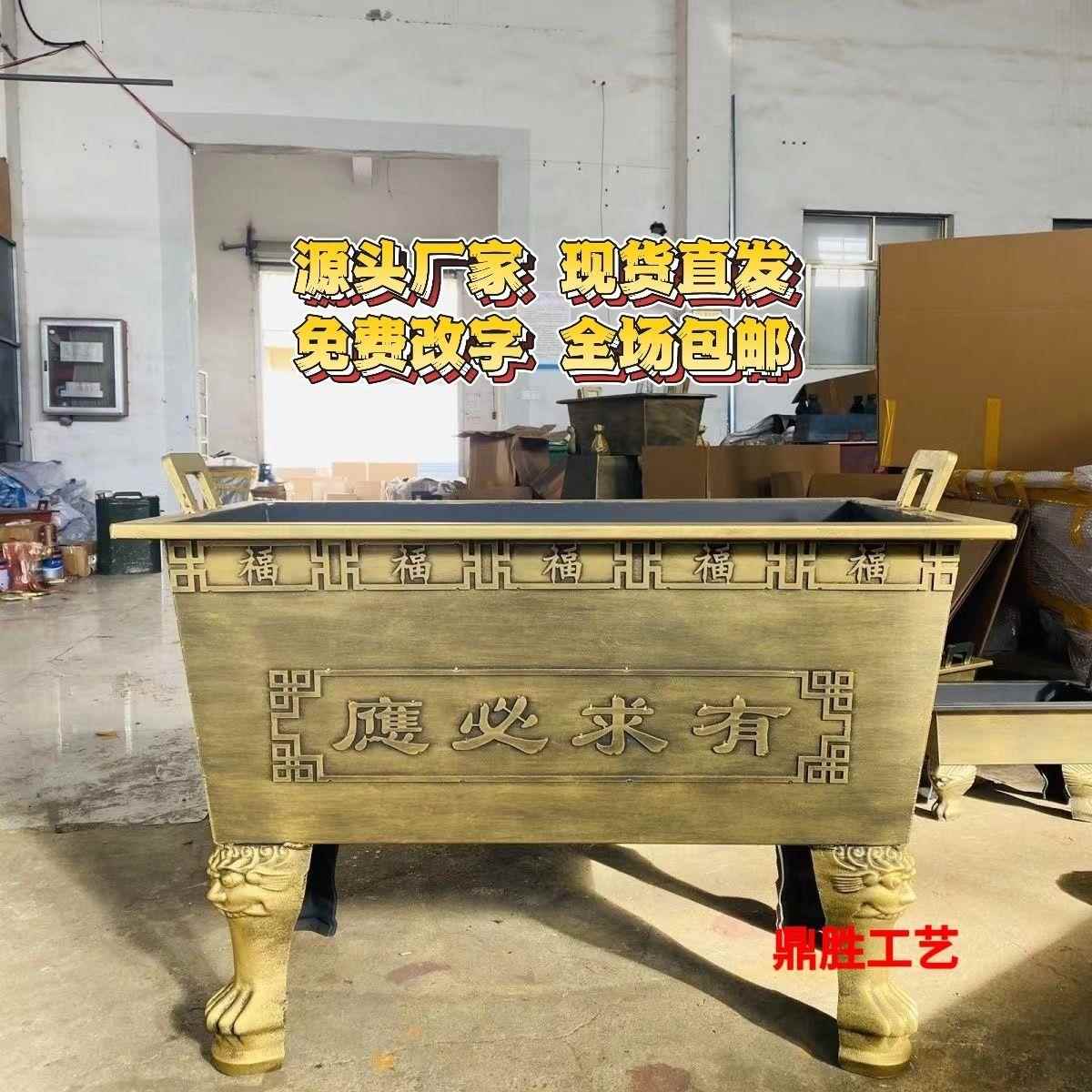 香炉长方形铸铁镀锌板合制寺庙祠香薰炉