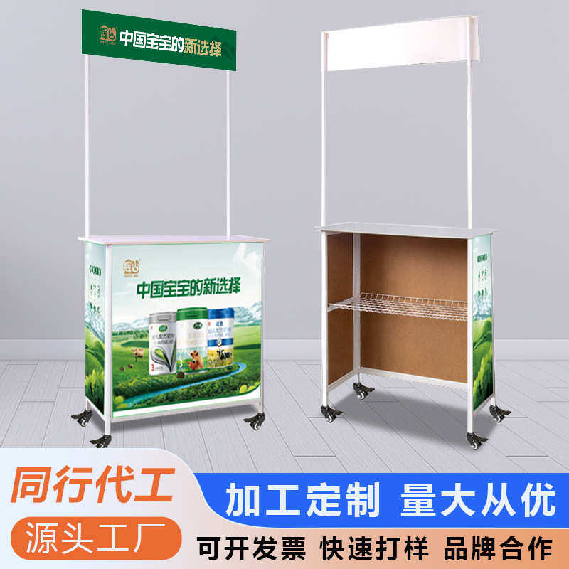 商超移动试吃台地推摆摊折叠广告桌小推车铁质便携促销台