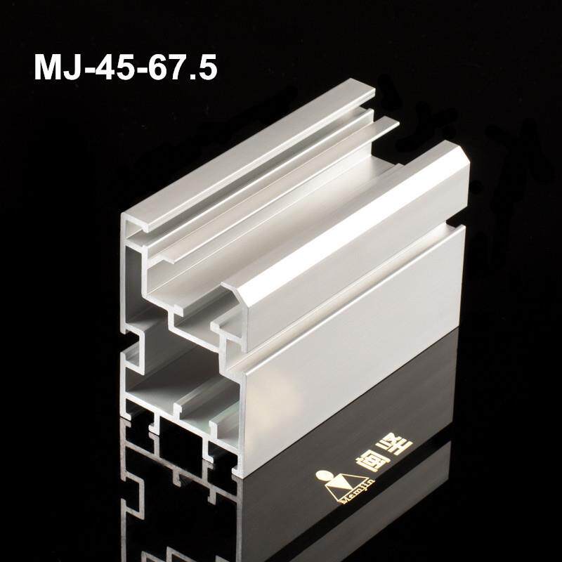 倍速链型材MJ-45-67.5倍数链工业流水线导轨型材厂家量大优惠