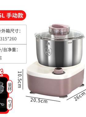 110V中规（其智能功和面机多能发酵拌机全自动揉机发面机面包面机