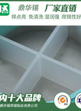 免清洗焊锡膏Sn96.5/Ag3./0u0519.5C环保锡膏温SMT贴片高无铅锡膏