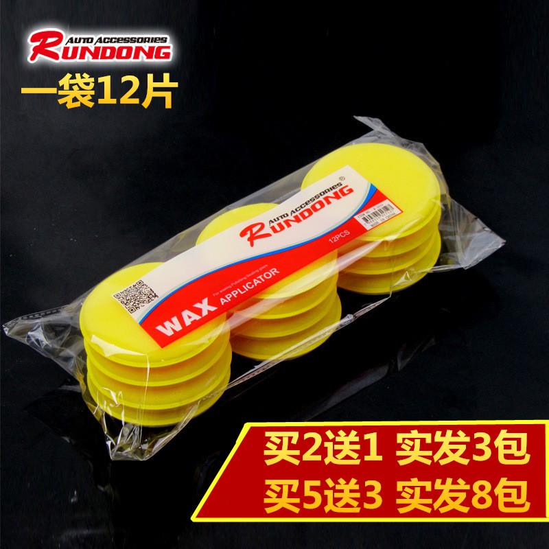 镀清洗棉手动海绵晶海绵打磨汽车打蜡工具美容车用打蜡抛光内饰