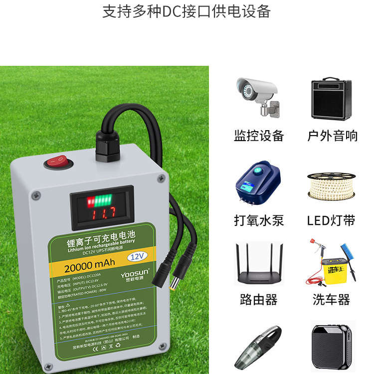 12V5V监控专用大容量UPS后备电源监控电源适配器12v供电不间断