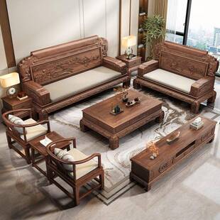 胡桃木全实木沙发客厅2025新款中式古典宋式美学万里长城雕花家具