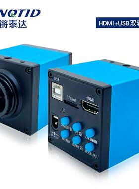 外贸热销高清1600万工业相机HDMI+USBCCD带测量电子显微镜摄像头