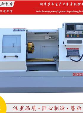厂家销售CK6166x1000数控车床 配置320三爪卡盘手动尾座数控机床