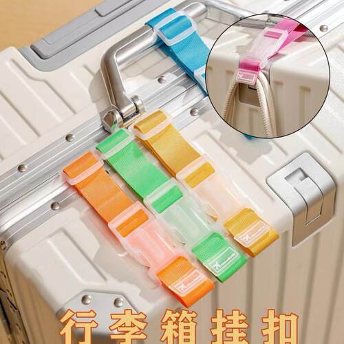 Luggage suitcase hanging hook strap, portable and sturdy, su
