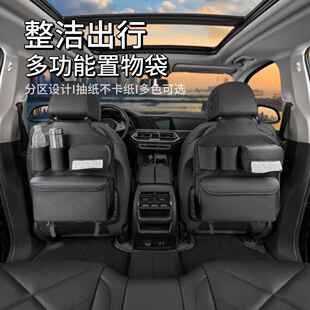 汽车运动座椅收纳挂袋车内收纳座椅后排置物架车载小桌板用品大全