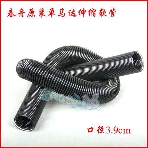 原装春舟宠物单马达吹水机CS2400 S2400 BS2400 吹水机伸缩软管