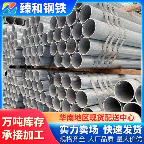 dn50钢管现货165铁管圆管dn200热镀锌钢管国标多少钱一支