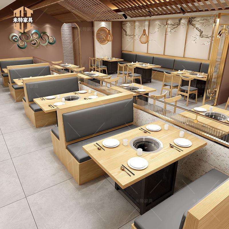 主题西餐厅火锅烤肉店餐吧饭馆面馆汉堡小吃店茶楼半圆卡座沙发桌