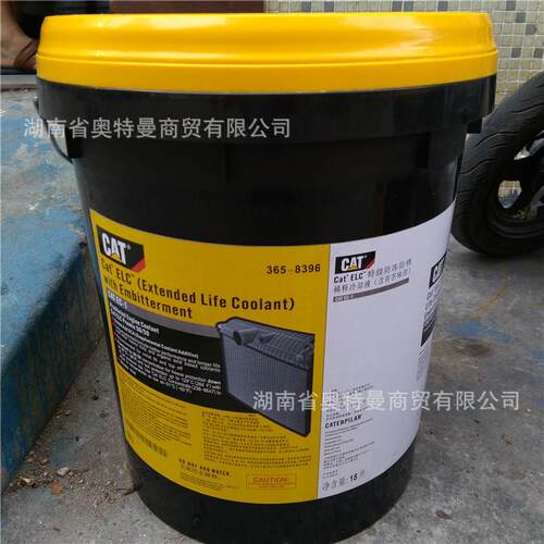 【大量供应】卡特防冻液(Extended Life Coolant）365-8396冷却液