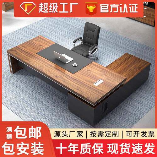 新款公桌老板现简约大班桌总裁桌 公家具经理组合公桌椅