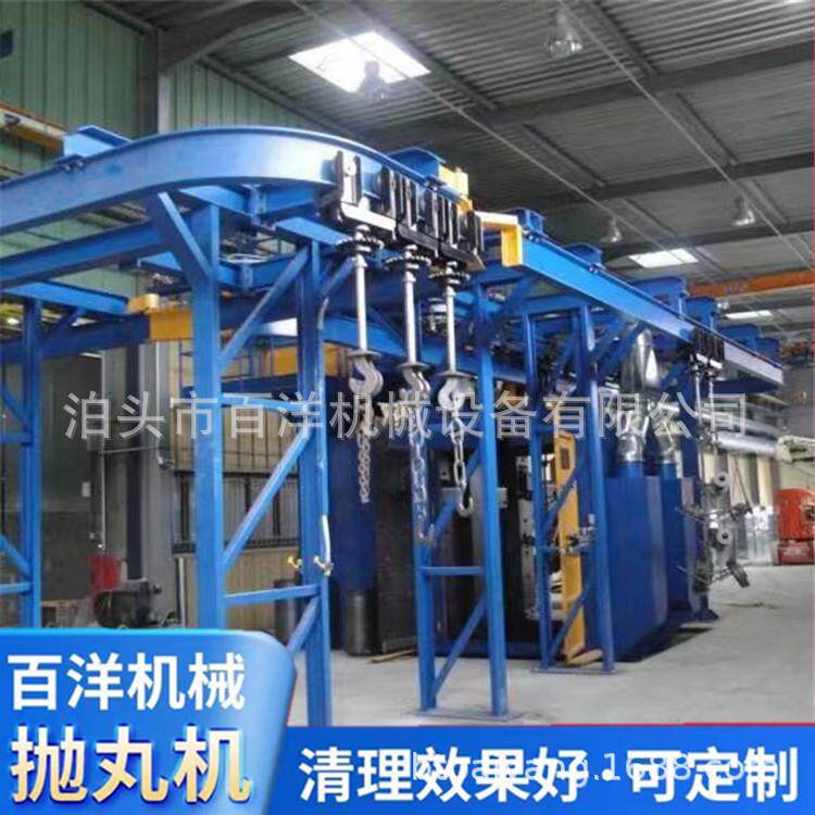 悬链抛丸机钢丸清理设备喷砂除锈翻新去氧化皮打磨抛光打沙机