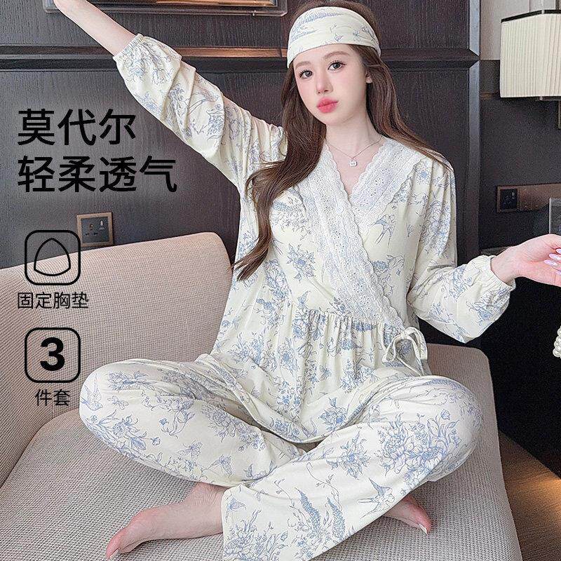 莫代尔月子服女夏薄款十月份产后产妇哺乳期睡衣秋冬季孕妇居家服