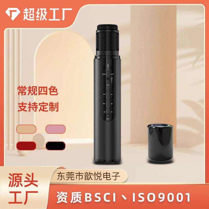 现货K1无线麦克风直播声卡蓝牙家庭便携式家庭专用音箱一体机电