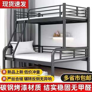 铁上下儿铺子床双母见详情人双层床童学生宿舍高低床成人床家用艺