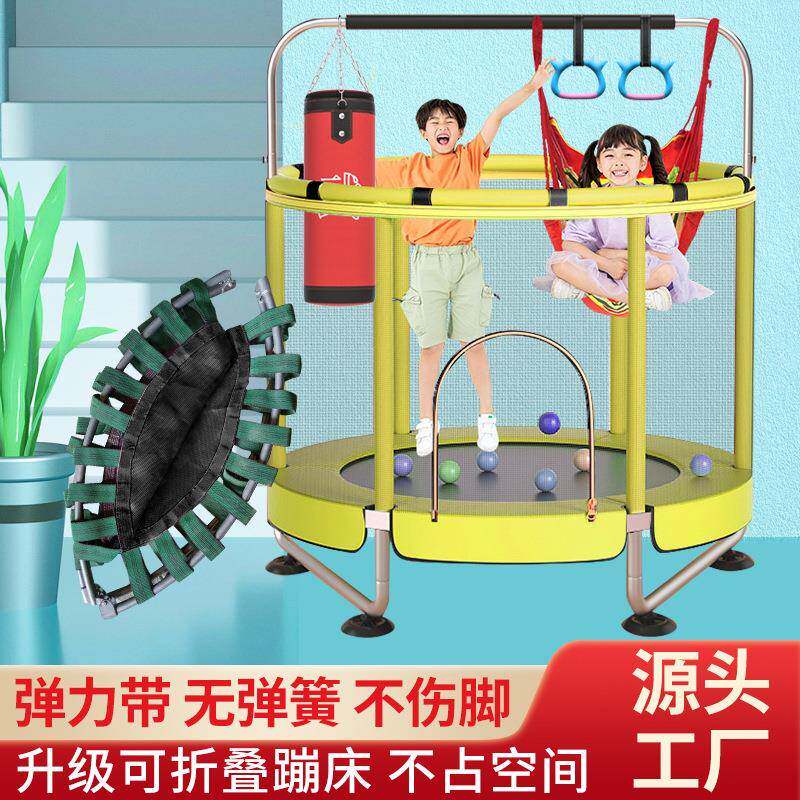 折叠1.2米蹦蹦床小型家庭室内跳跳床1到10岁宝宝锻炼弹跳蹭蹭床