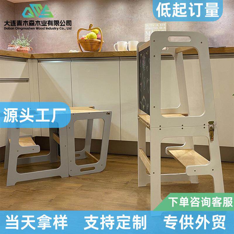 可折叠带黑板梯宝宝洗手凳儿童垫脚凳多功能厨房凳蒙氏学习塔