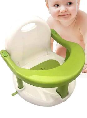 Baby Bath Chair Non-Slip Infants Baby Bath Chair Infant Baby