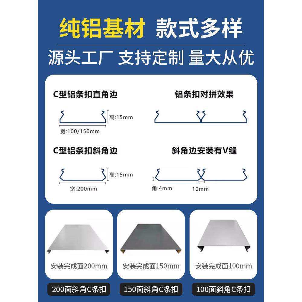 木纹长条集成吊顶 铝扣板铝合天花板G型条扣阳台走廊全套材料直销