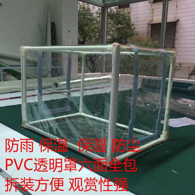 迷你保温棚小暖肉房花花盆花房多阳台菜暖棚NUR育苗蔬遮雨种植园