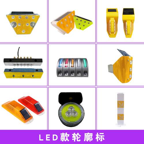 厂家铝制高速公路线性轮廓标长方形柱式轮廓标梯形护栏轮廓标