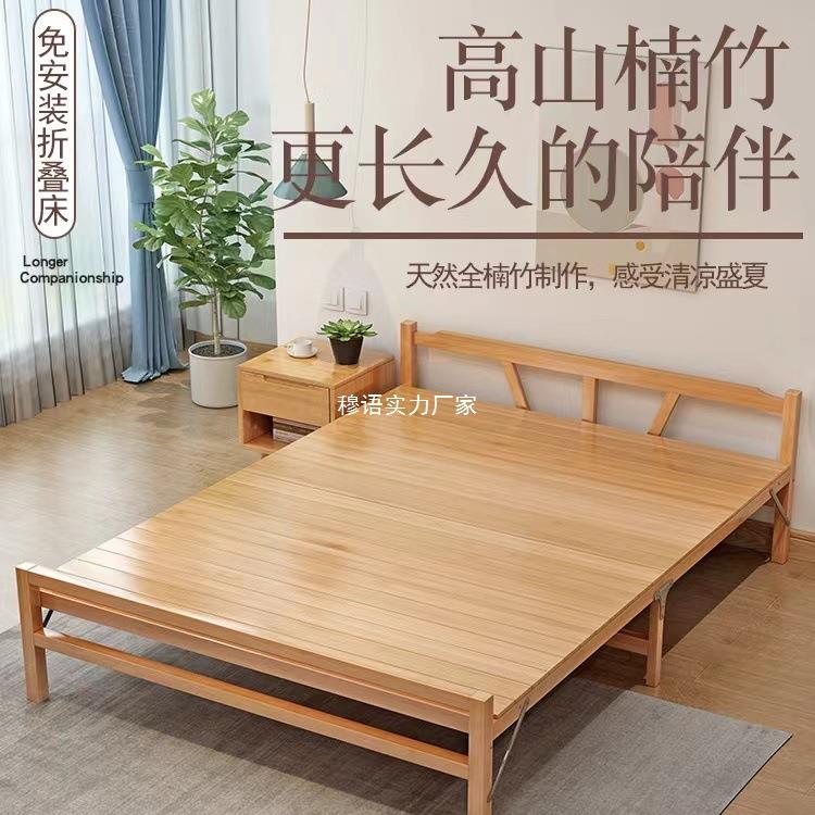 竹床折床单人双人午休简午易睡实木板成人家用1板.2米1.5硬叠EDF