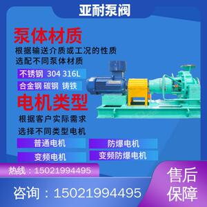 输送高粘度介质食品厂立式不锈钢化工泵亚耐泵阀
