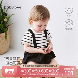 babylove婴儿包屁衣夏季短袖纯棉三角哈衣外出假两件宝宝可爱爬服