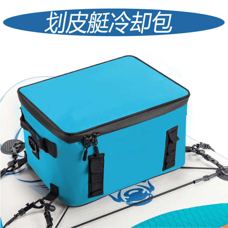 旅行冲浪板冷藏甲板运动冷却浆包冰包防水热卖冰皮划艇定制包