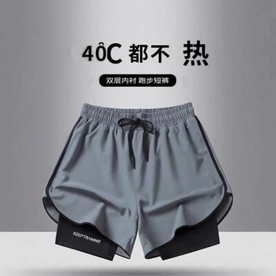 4-Pack Ice Silk Quick-Dry Sports Shorts For Men & Women High