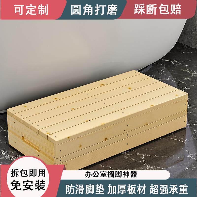 实木脚踏凳台阶垫脚凳钢琴办公脚踏板防滑厨房脚踩垫高底床前踏板
