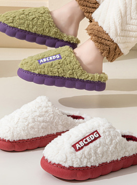 冬季室外网红情侣款毛绒字母棉拖鞋女踩屎感室内家居家用厚底棉拖