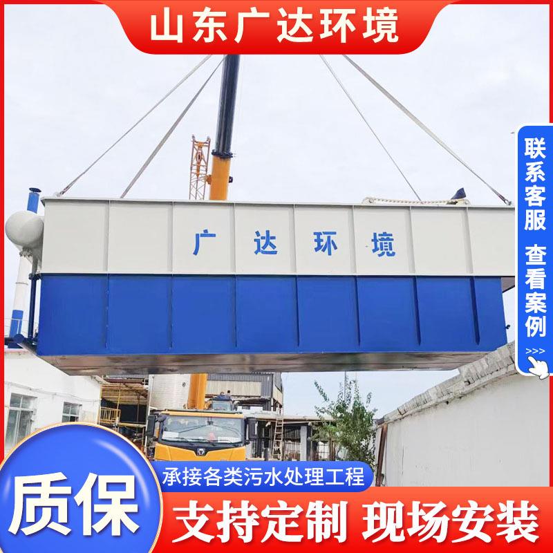 溶气气浮机污水处理设备养殖屠宰食品塑料清洗加工废水溶气气浮机