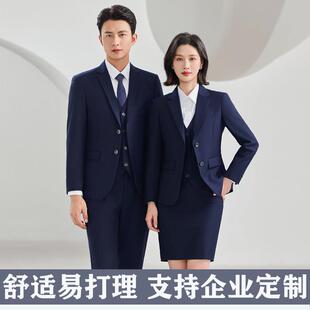 新款职业西装套装男女同款商务正装4S店工装房地产销售工作服定制