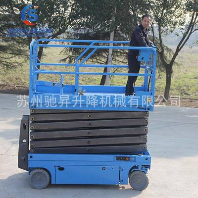 剪叉移动式升降机全自动液压升降平台电动自行高空作业车