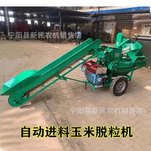 玉米脱粒机打玉米 5吨三相电 机器玉米去粒机器脱粒干净每小时4